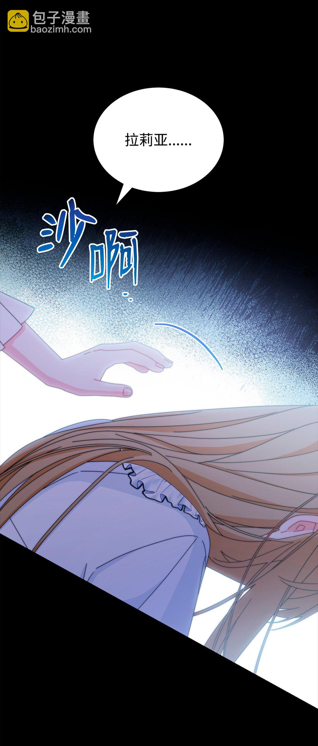 90 领悟与苏醒(1/3)-第91话