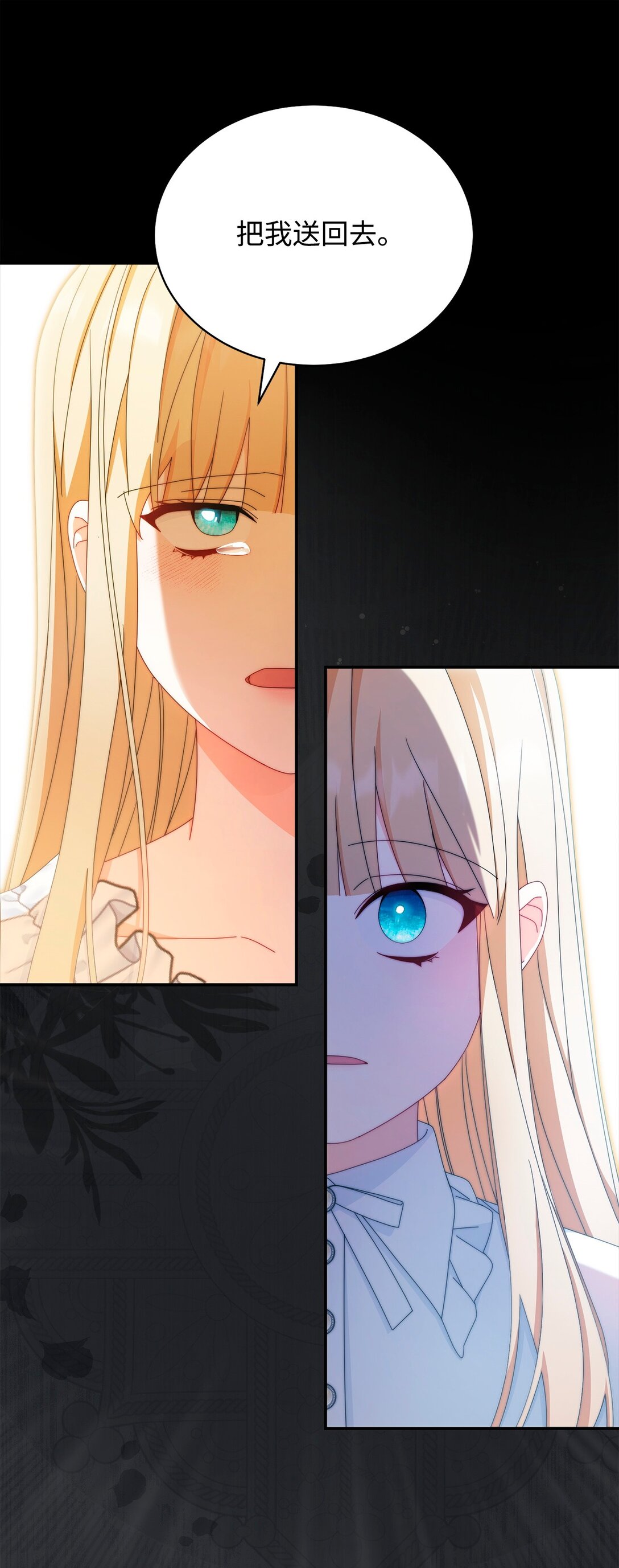 90 领悟与苏醒(1/3)-第91话