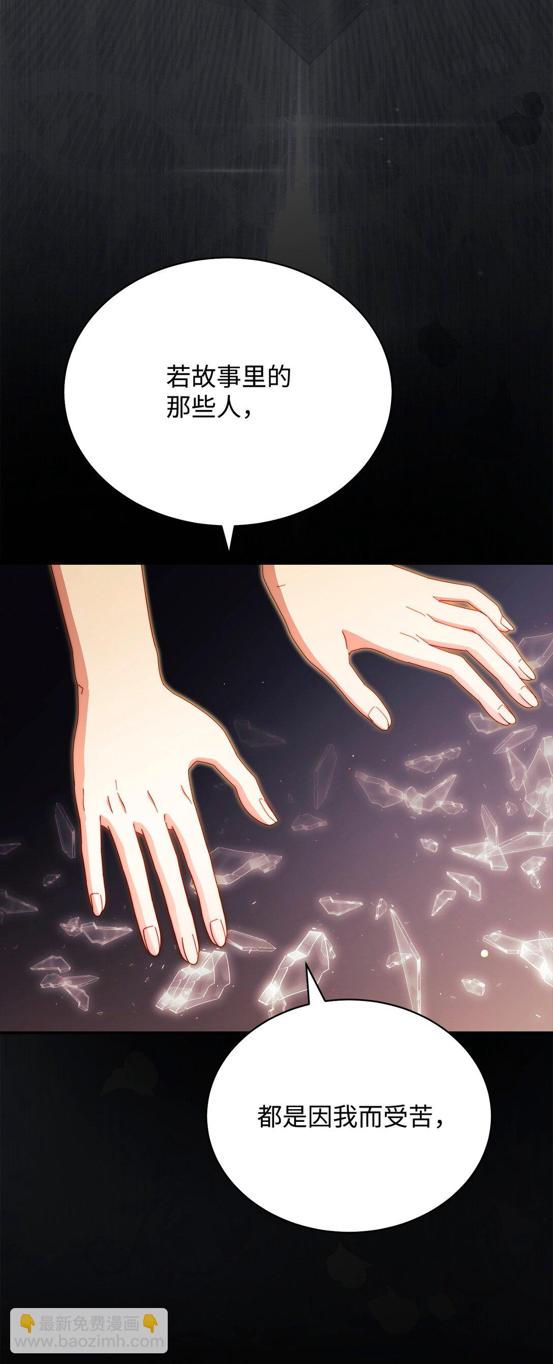 90 领悟与苏醒(1/3)-第91话