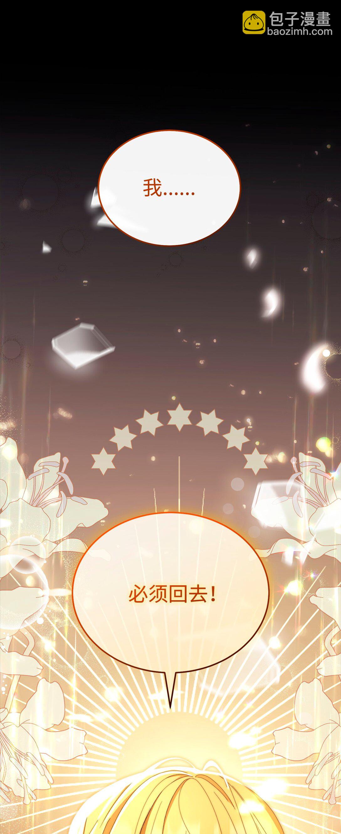 90 领悟与苏醒(1/3)-第91话