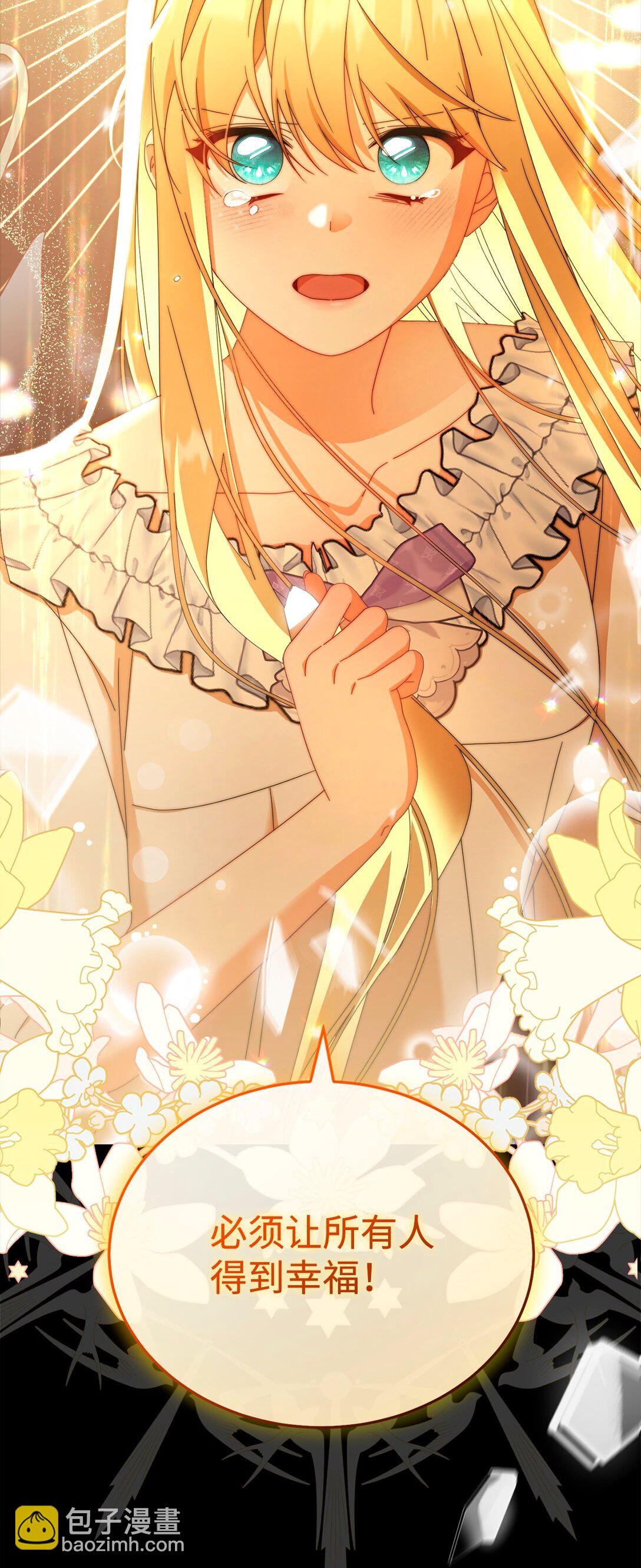 90 领悟与苏醒(1/3)-第91话