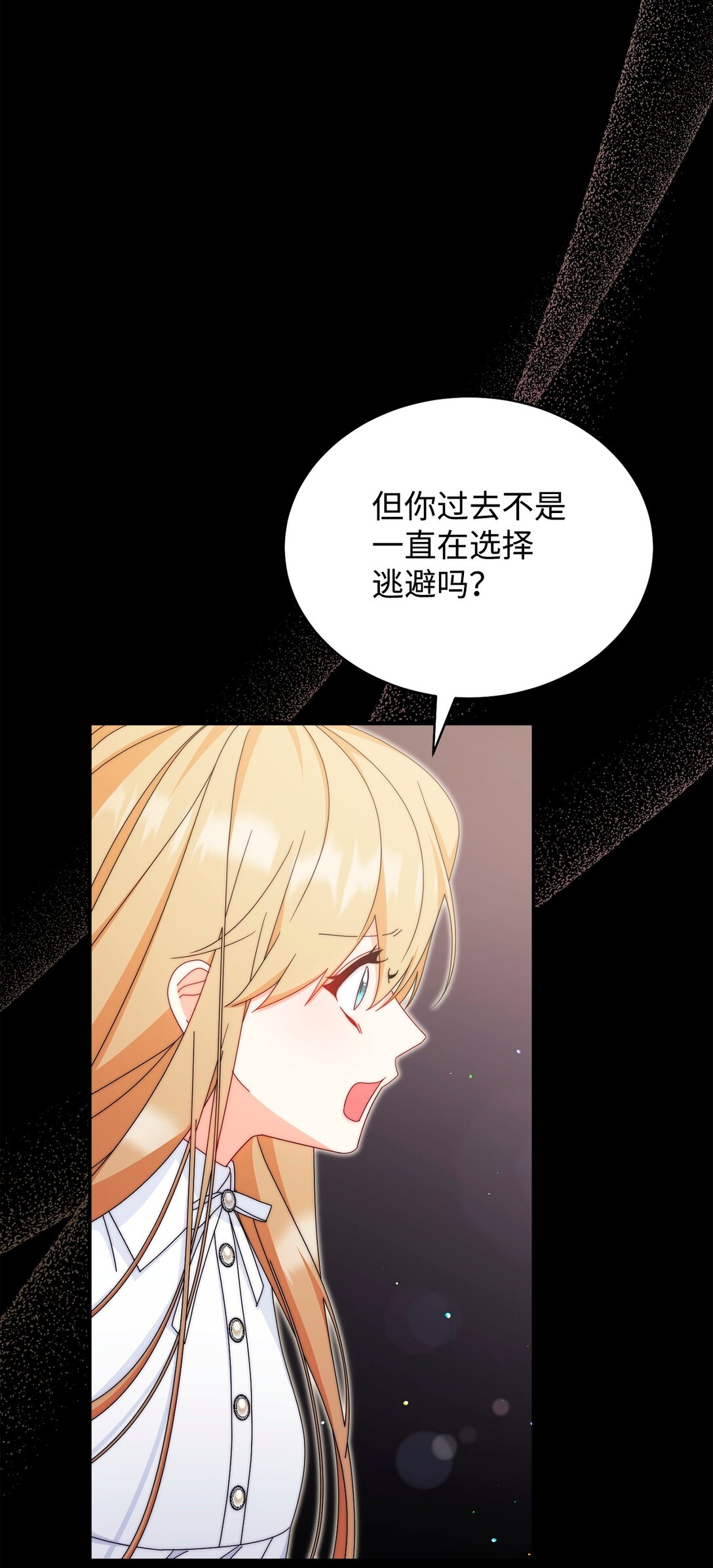 90 领悟与苏醒(1/3)-第91话