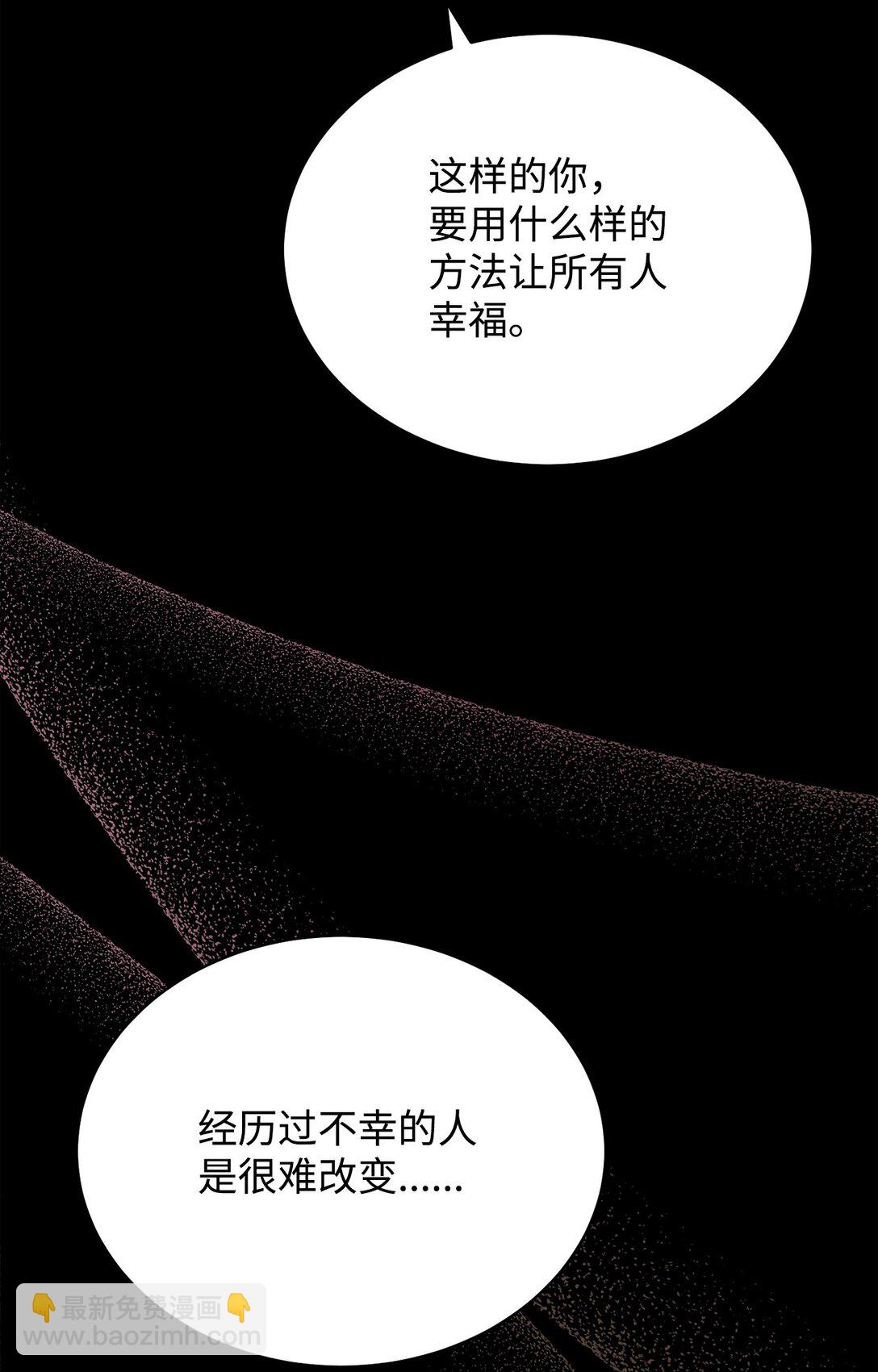 90 领悟与苏醒(1/3)-第91话