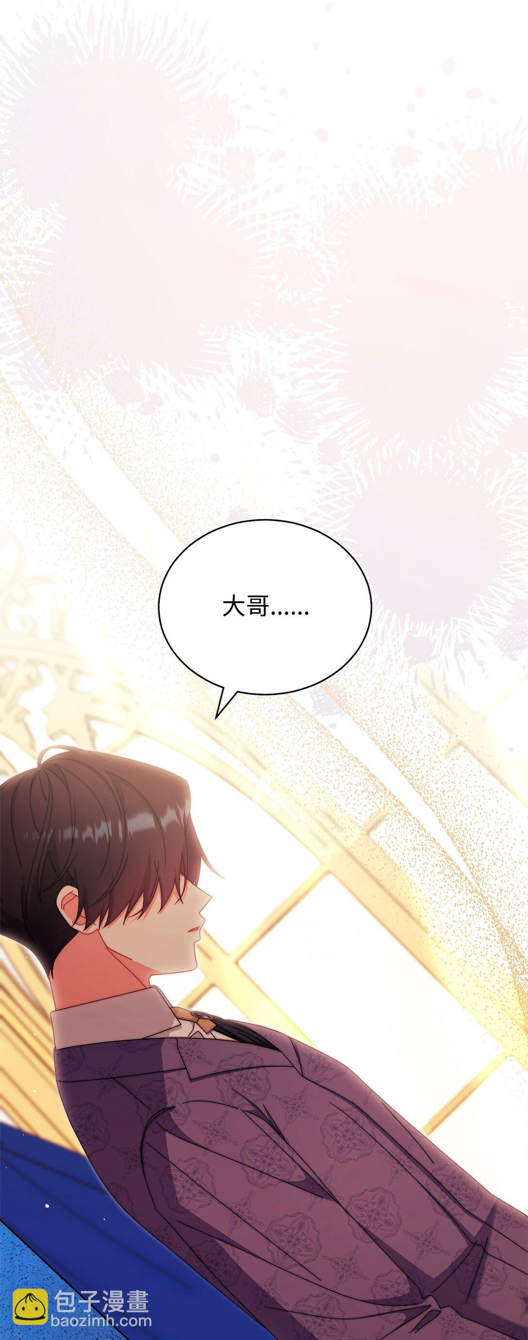 90 领悟与苏醒(1/3)-第91话