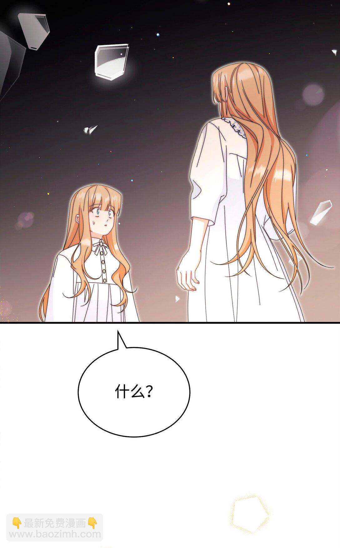 90 领悟与苏醒(1/3)-第91话