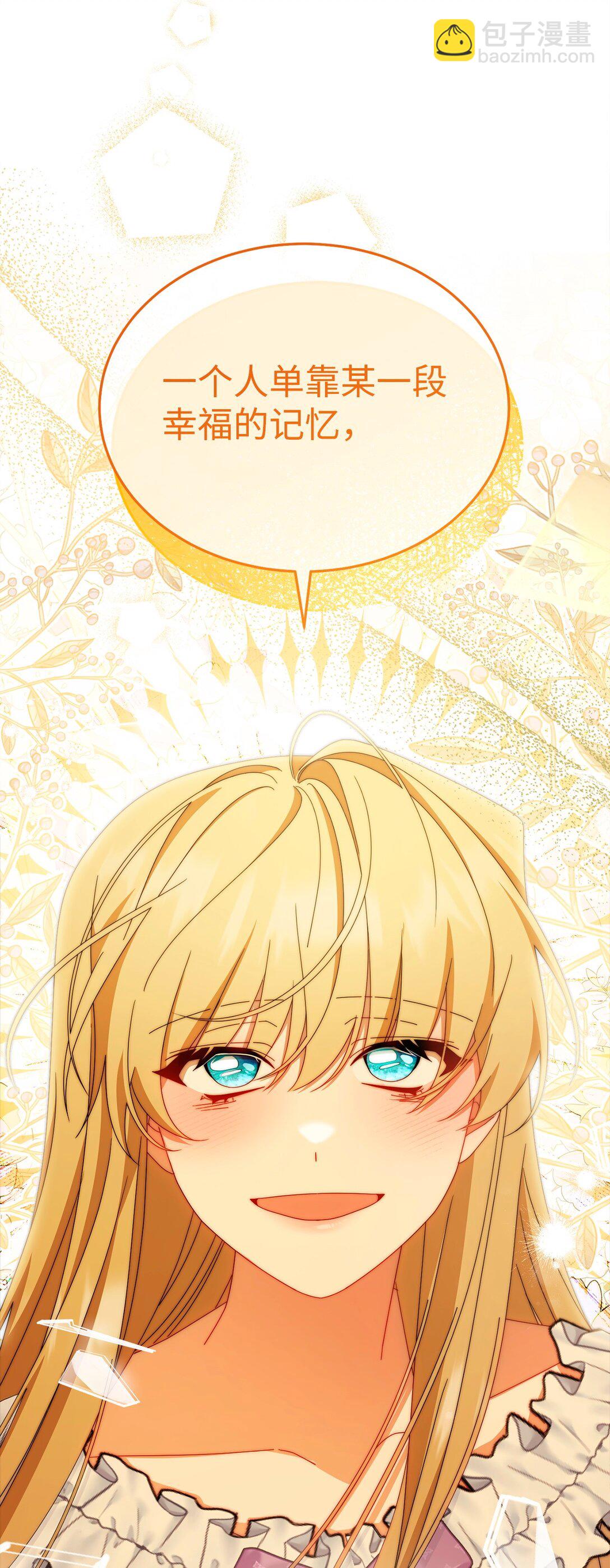 90 领悟与苏醒(1/3)-第91话