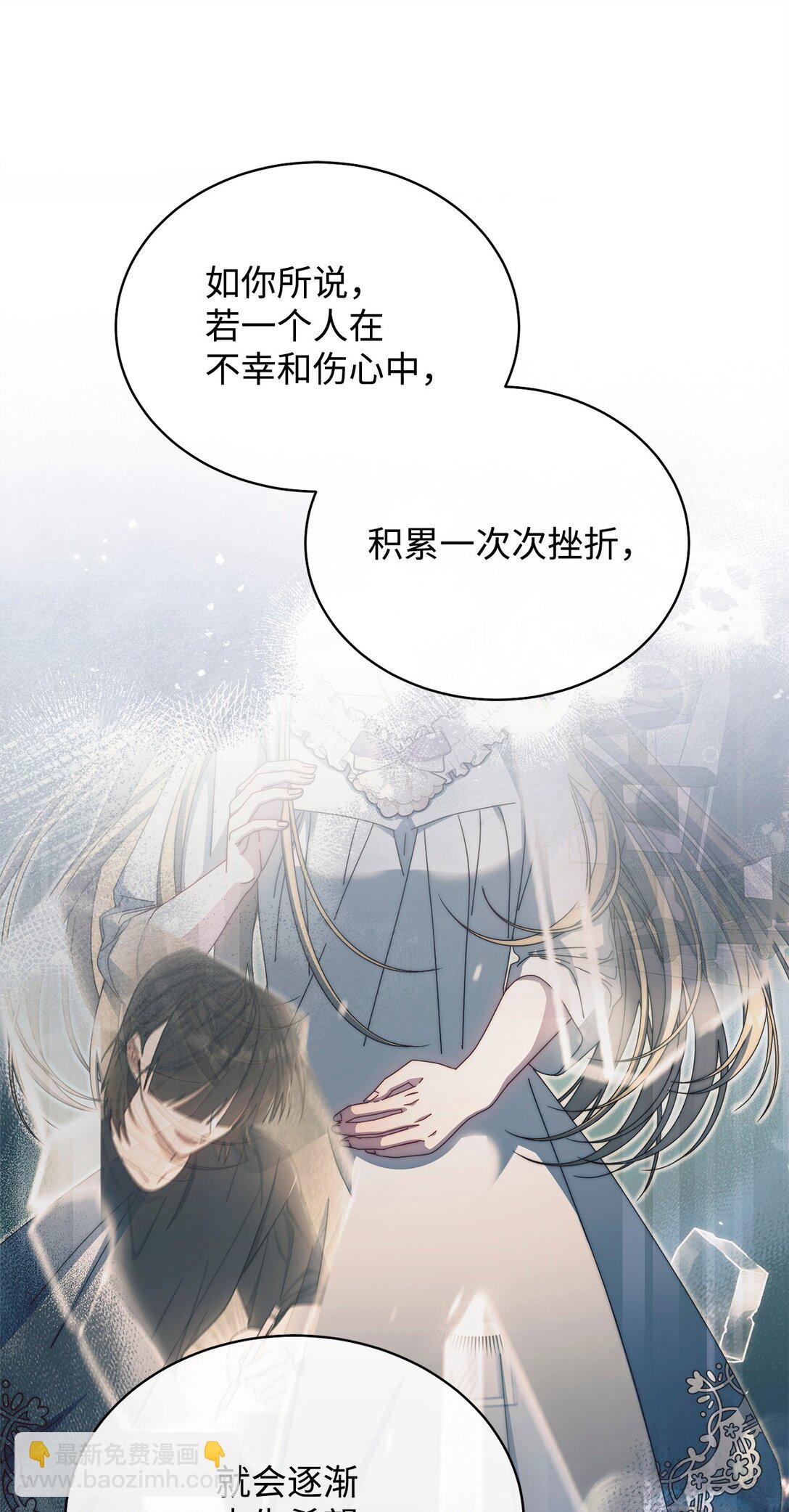 90 领悟与苏醒(1/3)-第91话