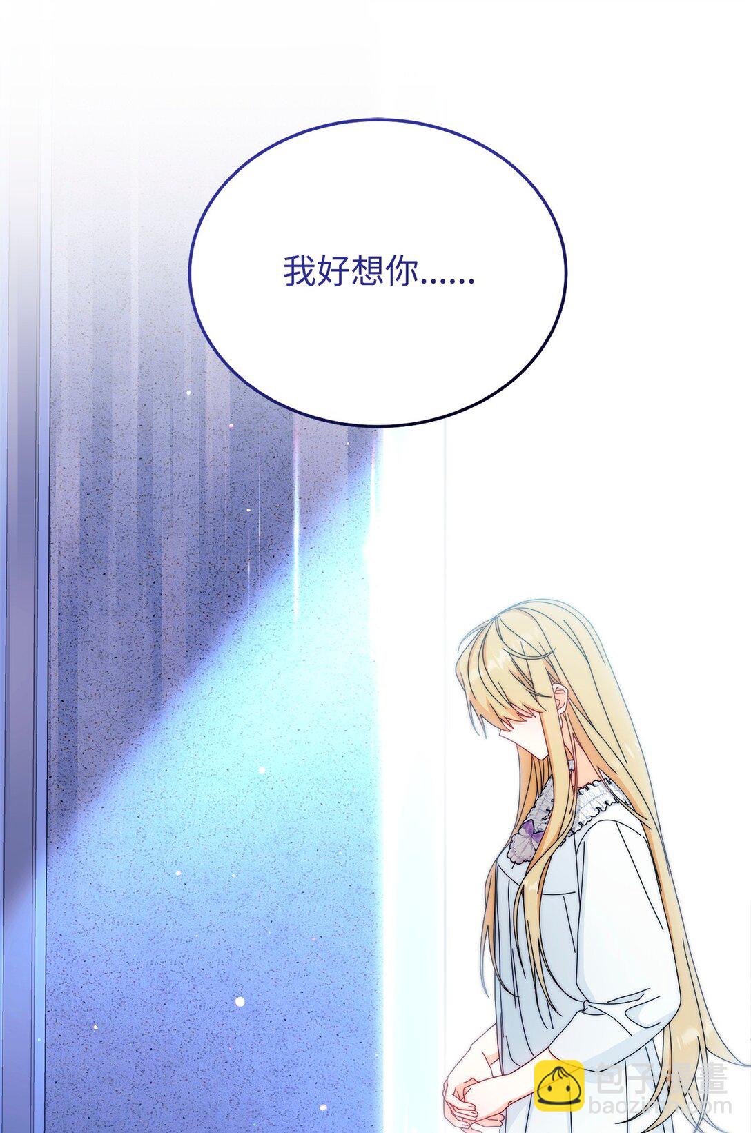 90 领悟与苏醒(1/3)-第91话