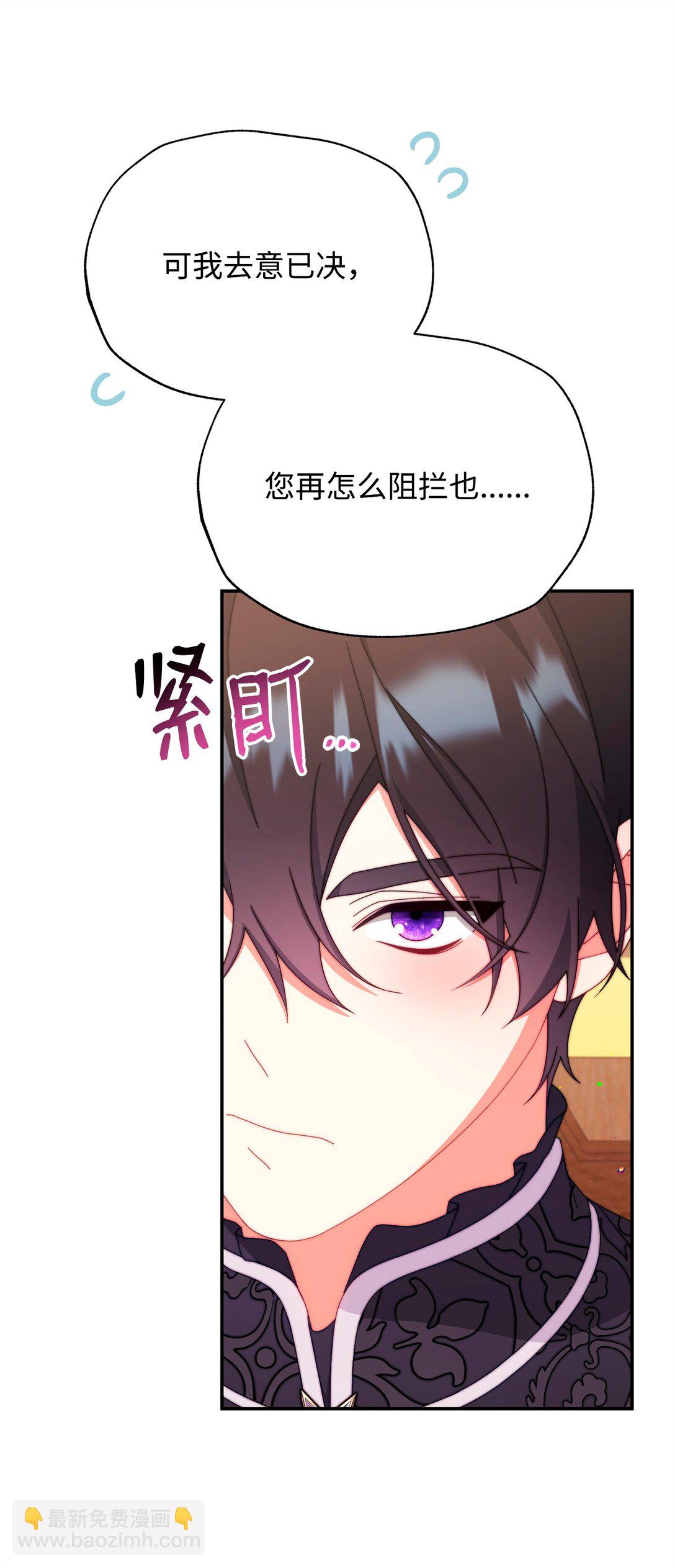 92 前往圣国(1/3)-第93话