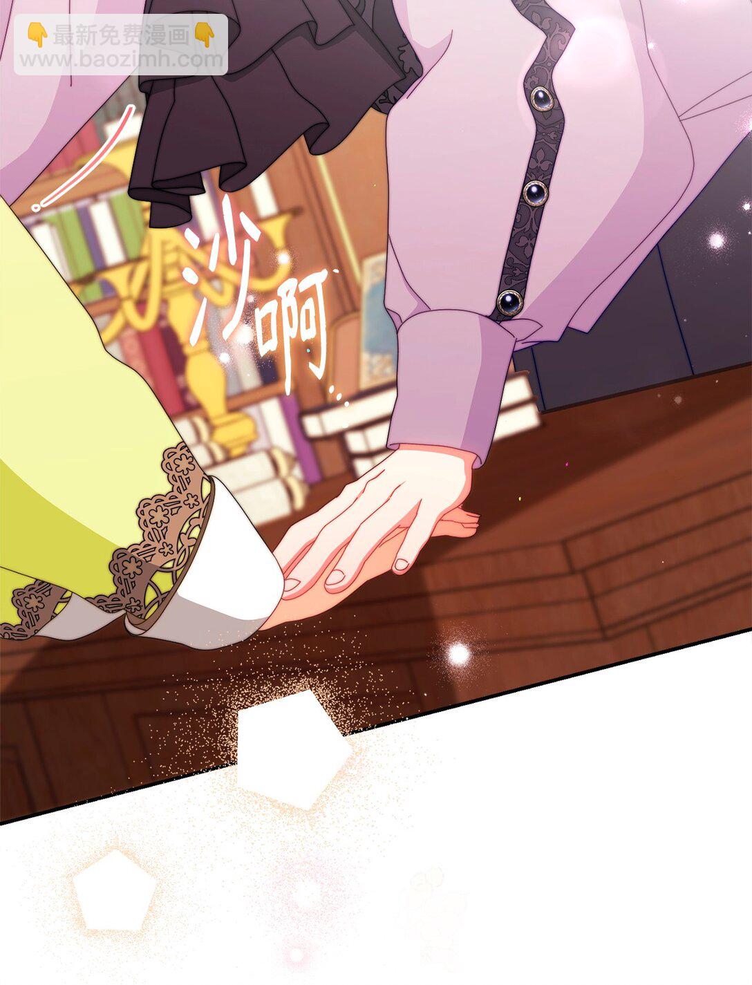 92 前往圣国(1/3)-第93话