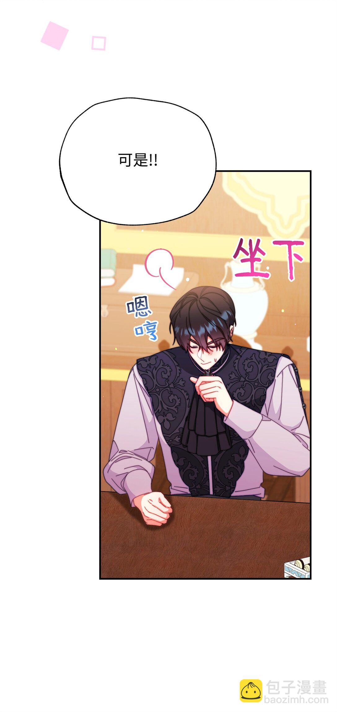 92 前往圣国(1/3)-第93话