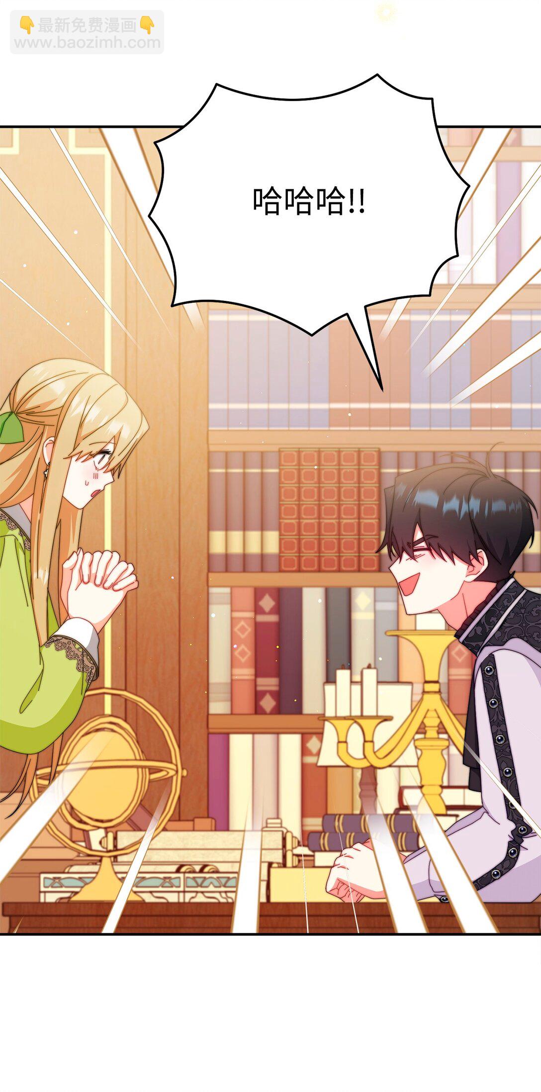 92 前往圣国(1/3)-第93话