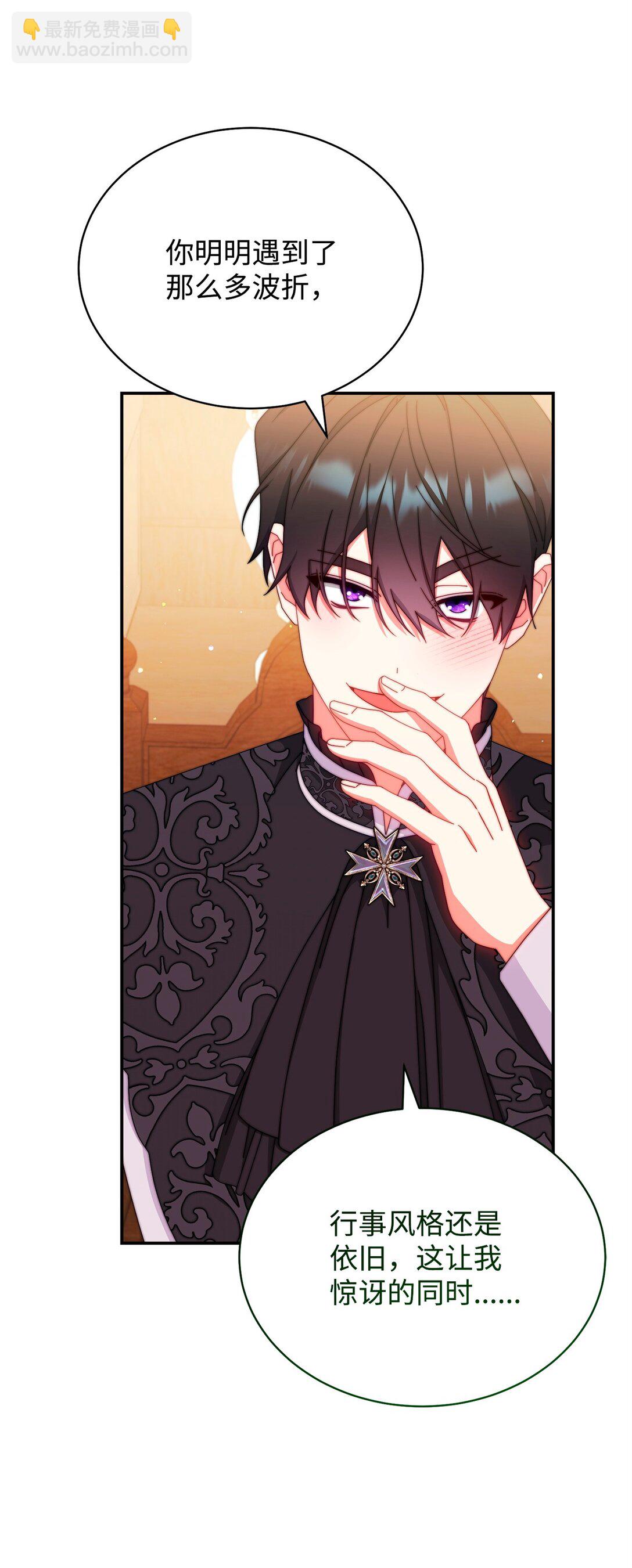 92 前往圣国(1/3)-第93话