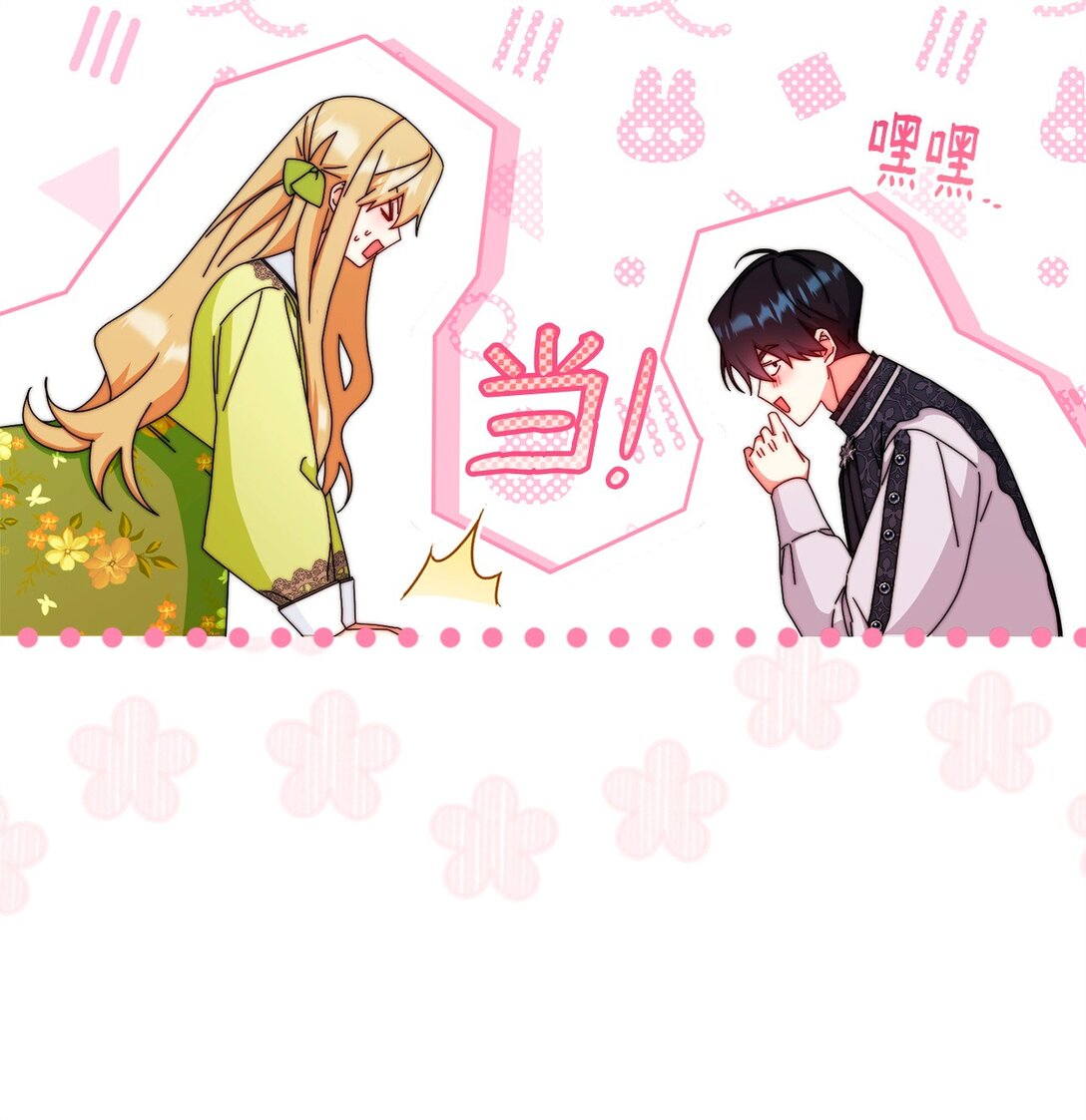 92 前往圣国(1/3)-第93话