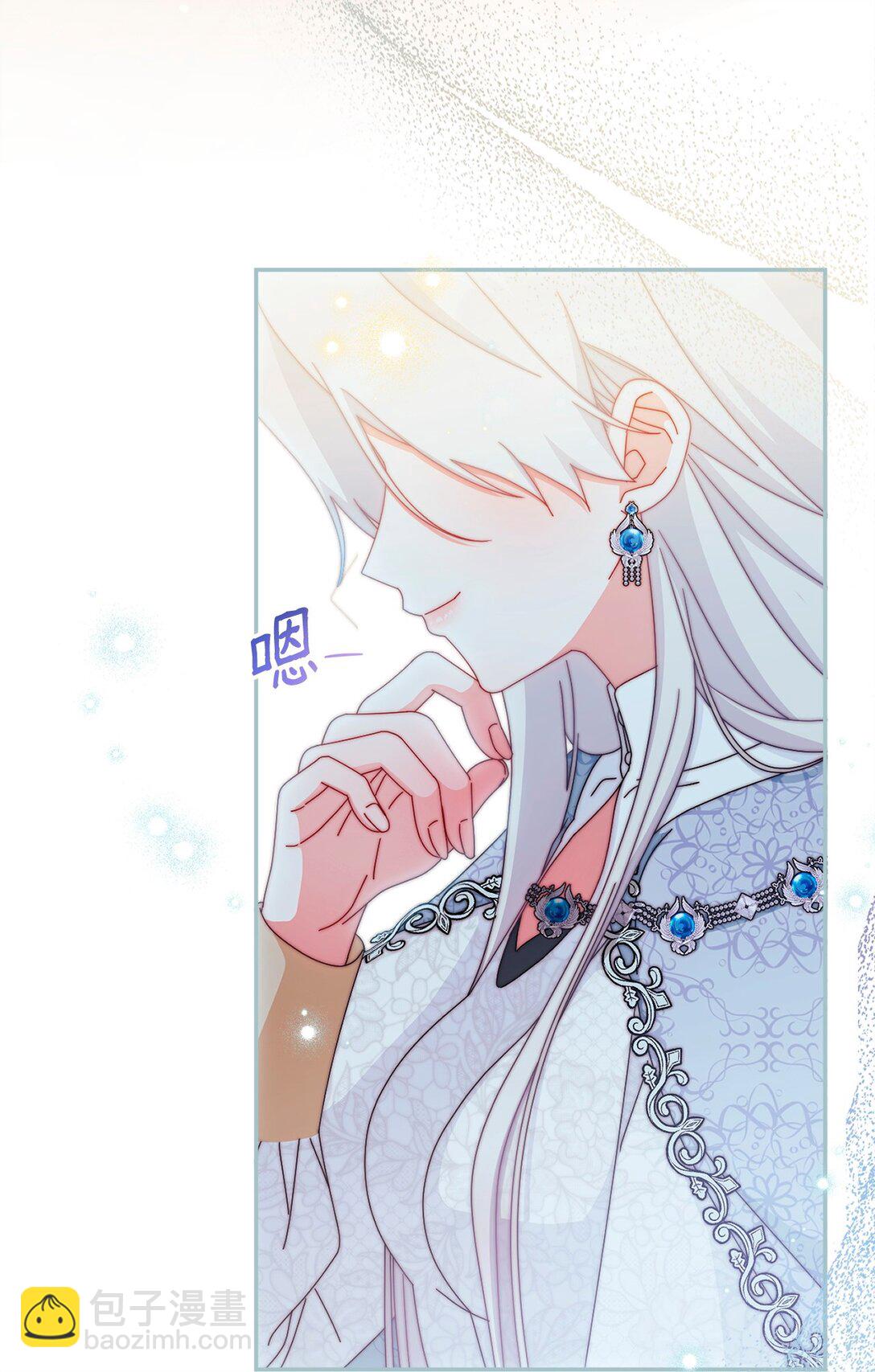 92 前往圣国(1/3)-第93话