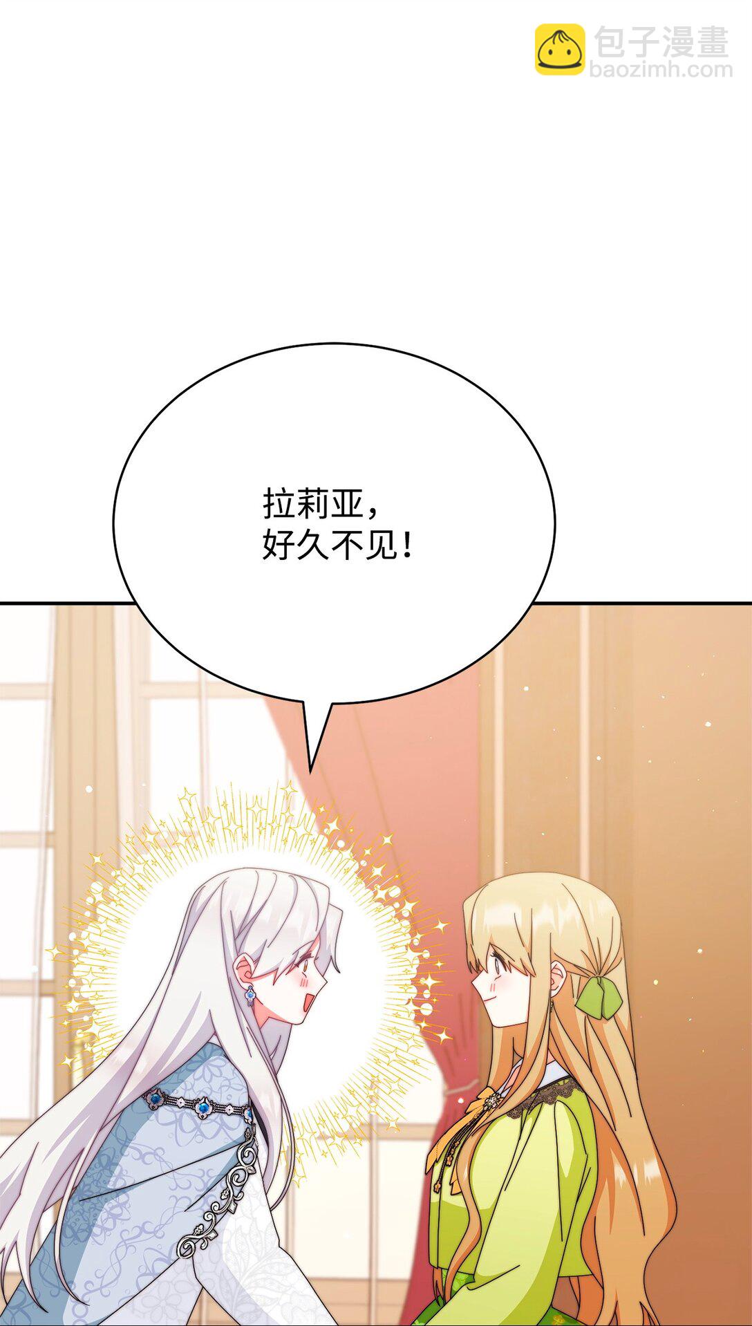 92 前往圣国(1/3)-第93话