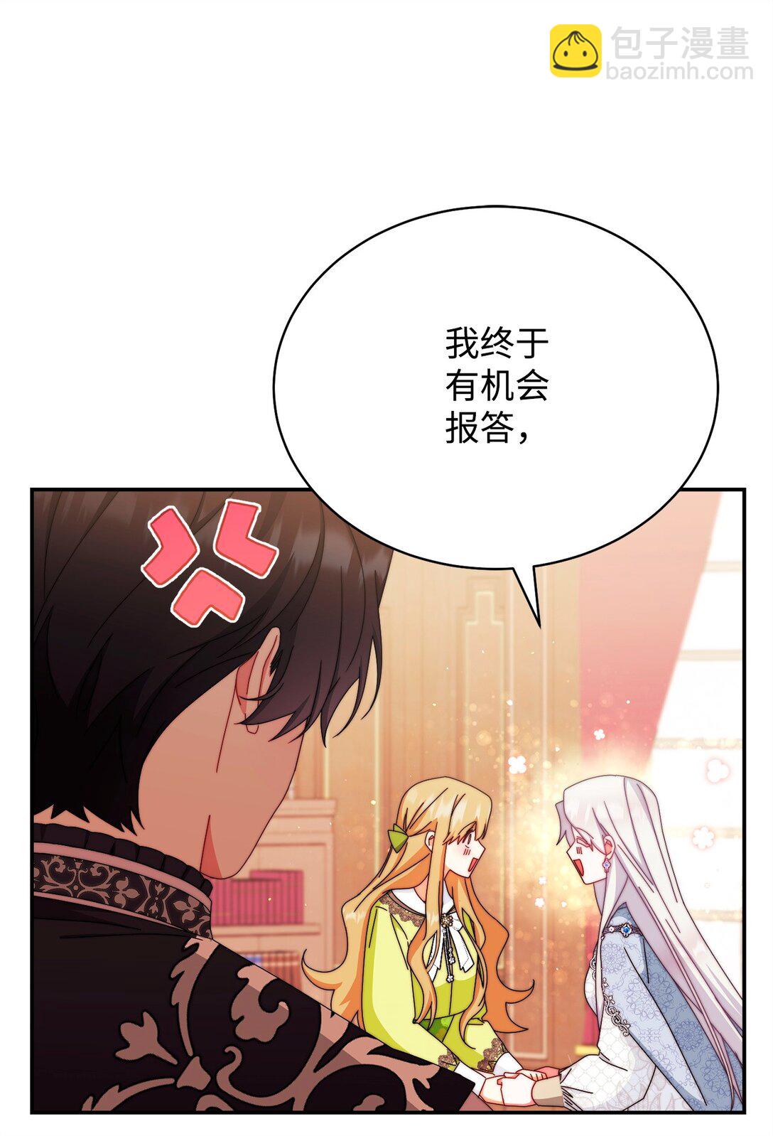 92 前往圣国(1/3)-第93话