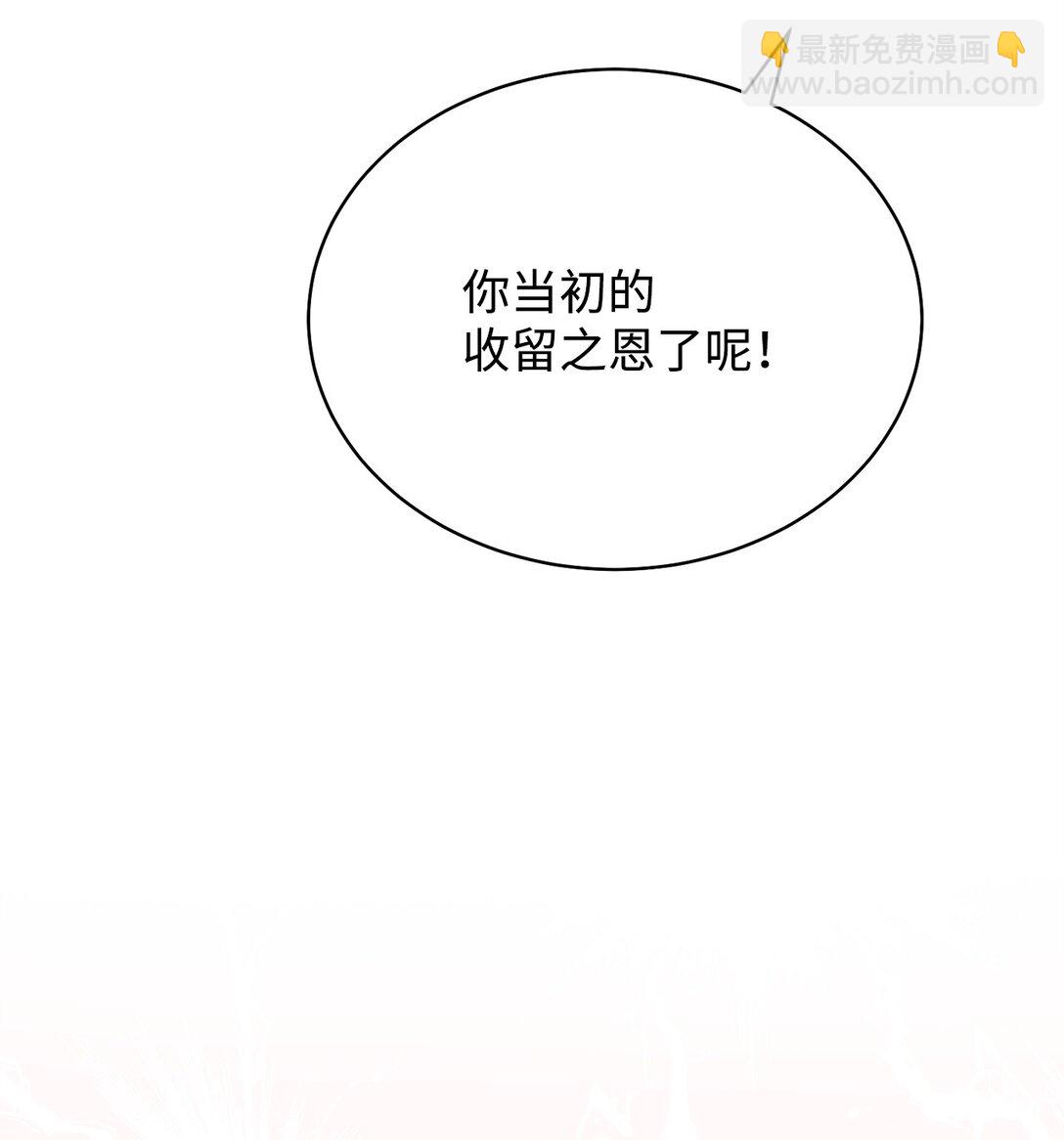 92 前往圣国(1/3)-第93话