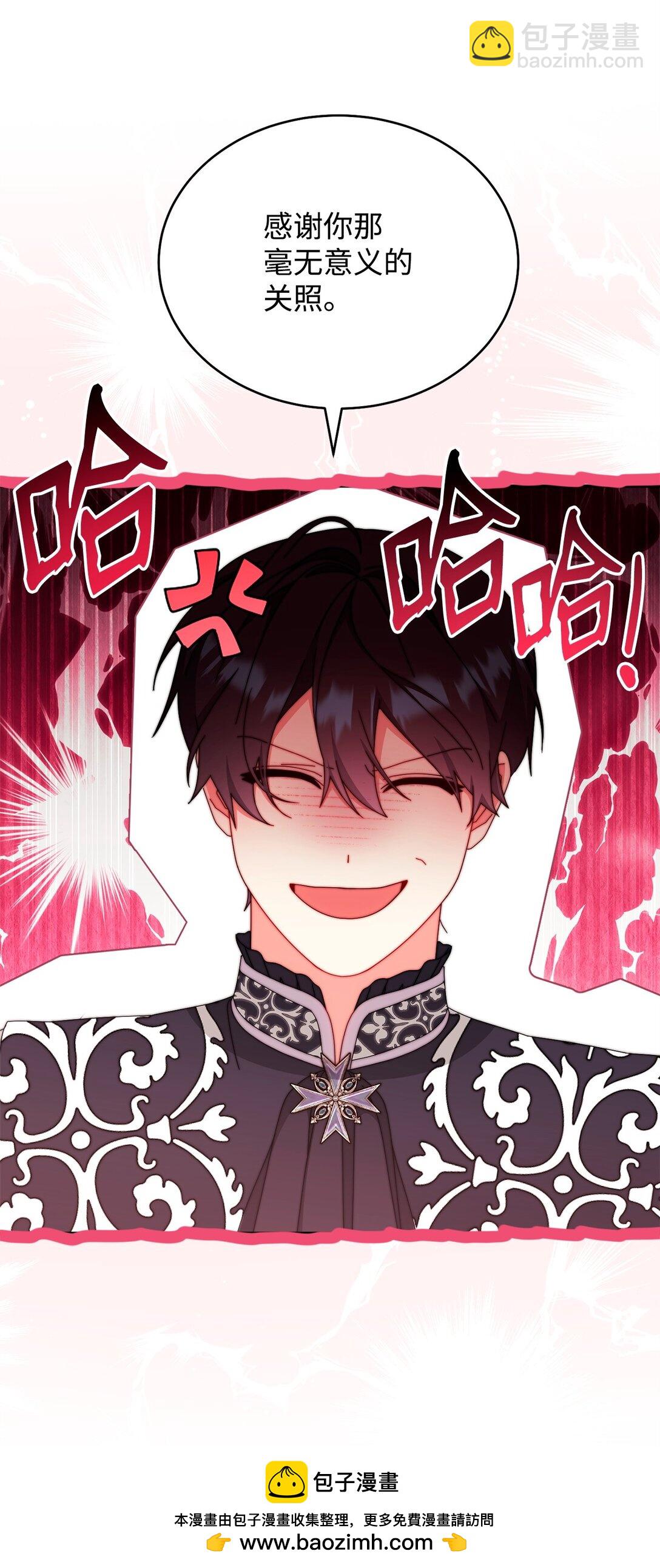 92 前往圣国(1/3)-第93话