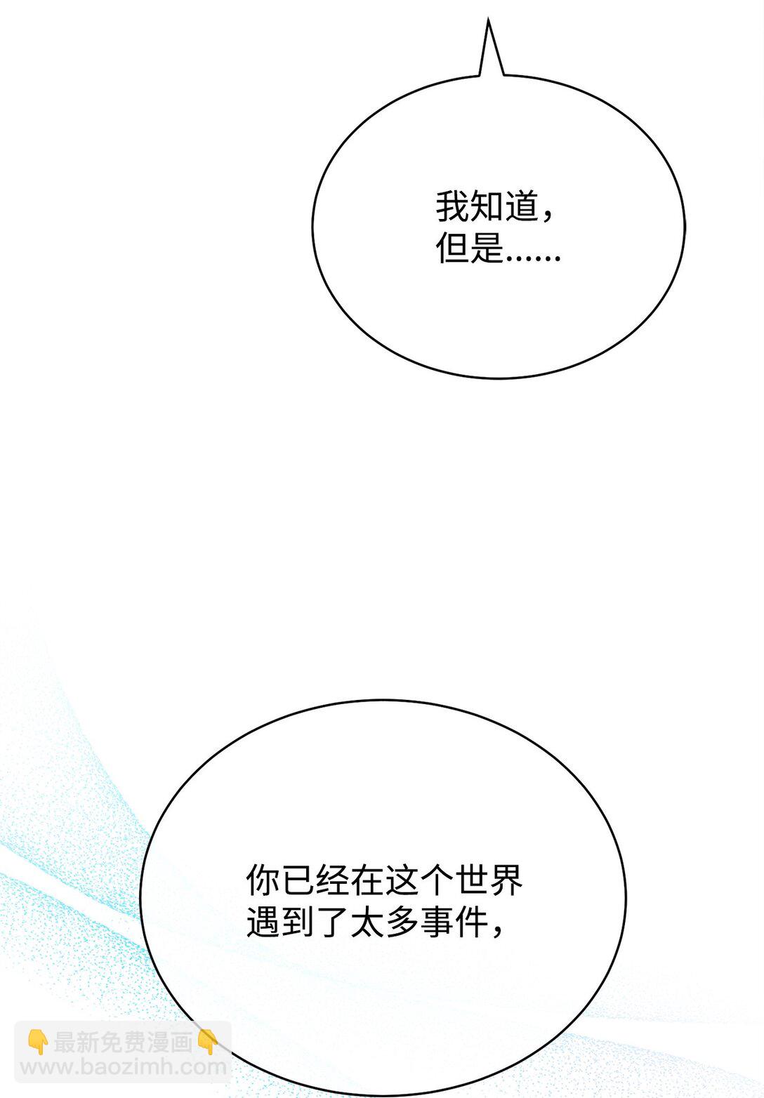 92 前往圣国(1/3)-第93话