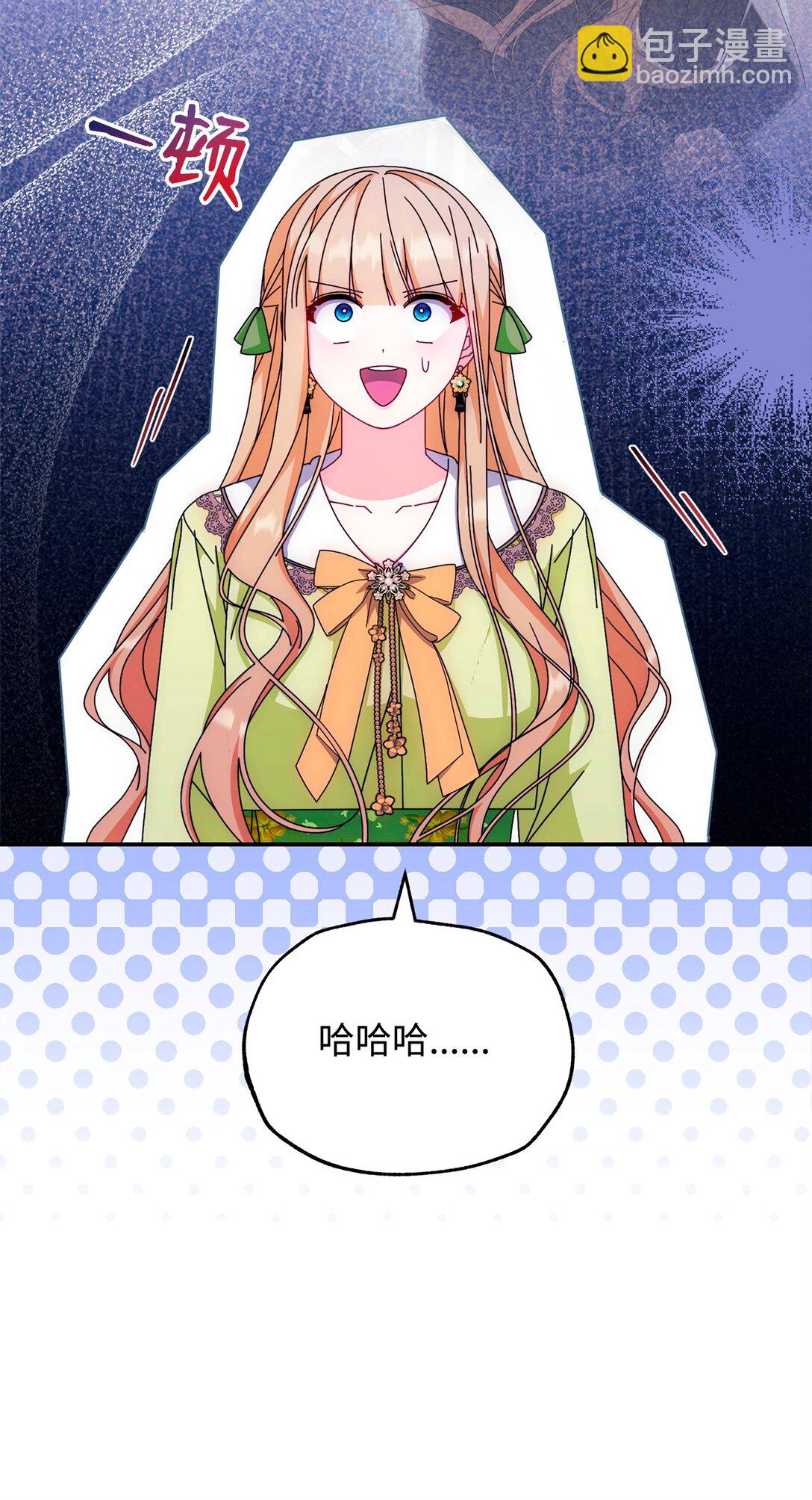 92 前往圣国(1/3)-第93话