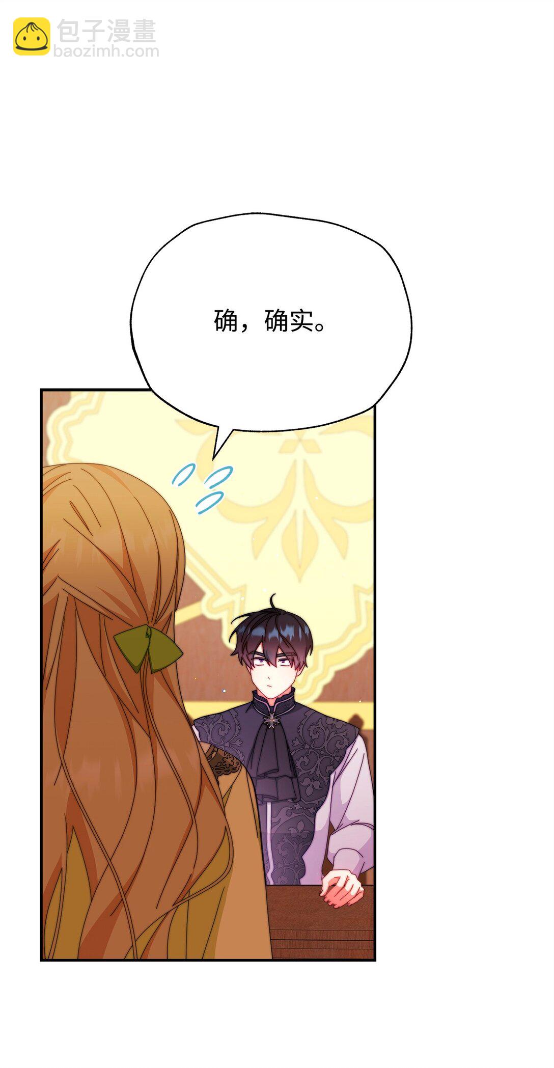 92 前往圣国(1/3)-第93话