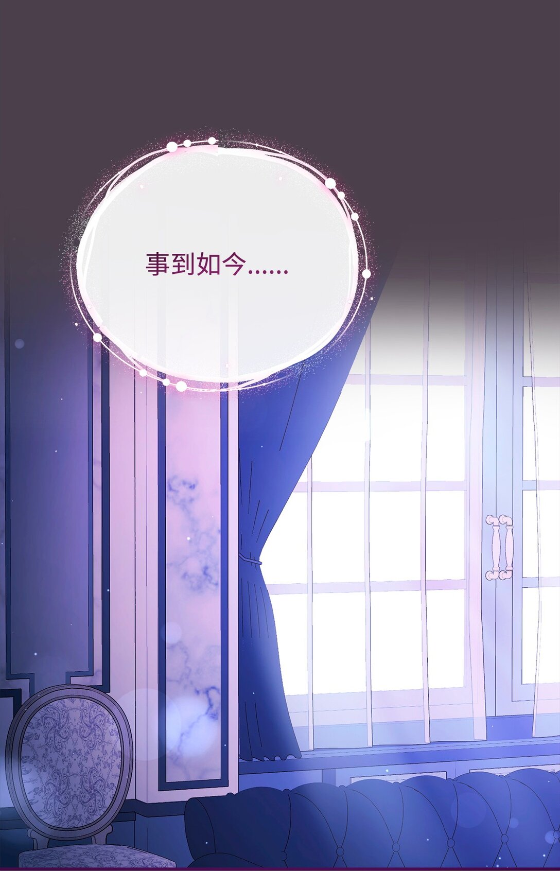 94 分房小插曲(1/2)-第95话