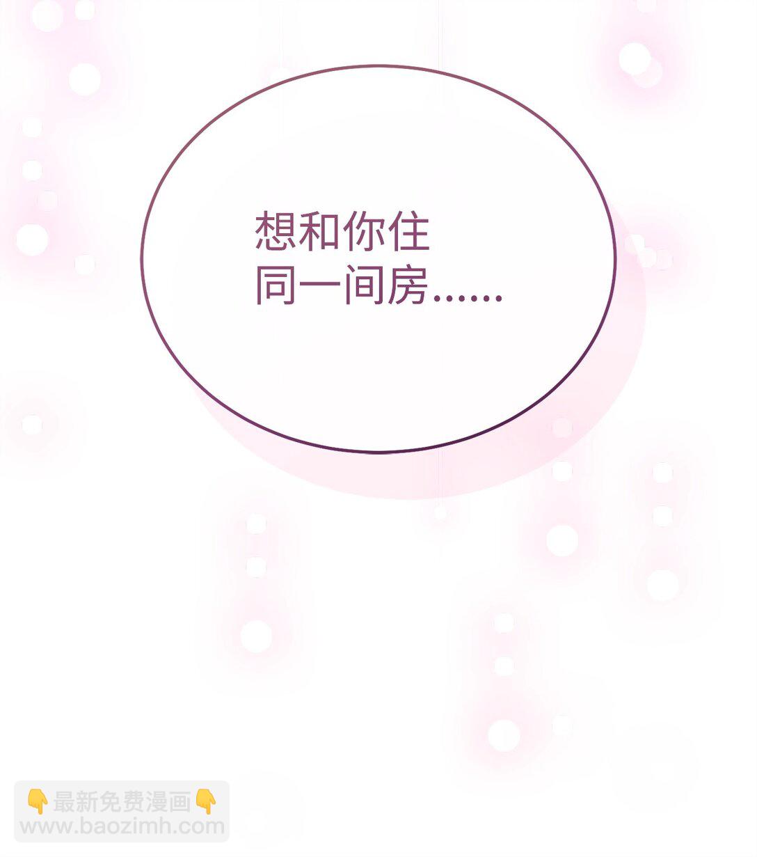 94 分房小插曲(1/2)-第95话