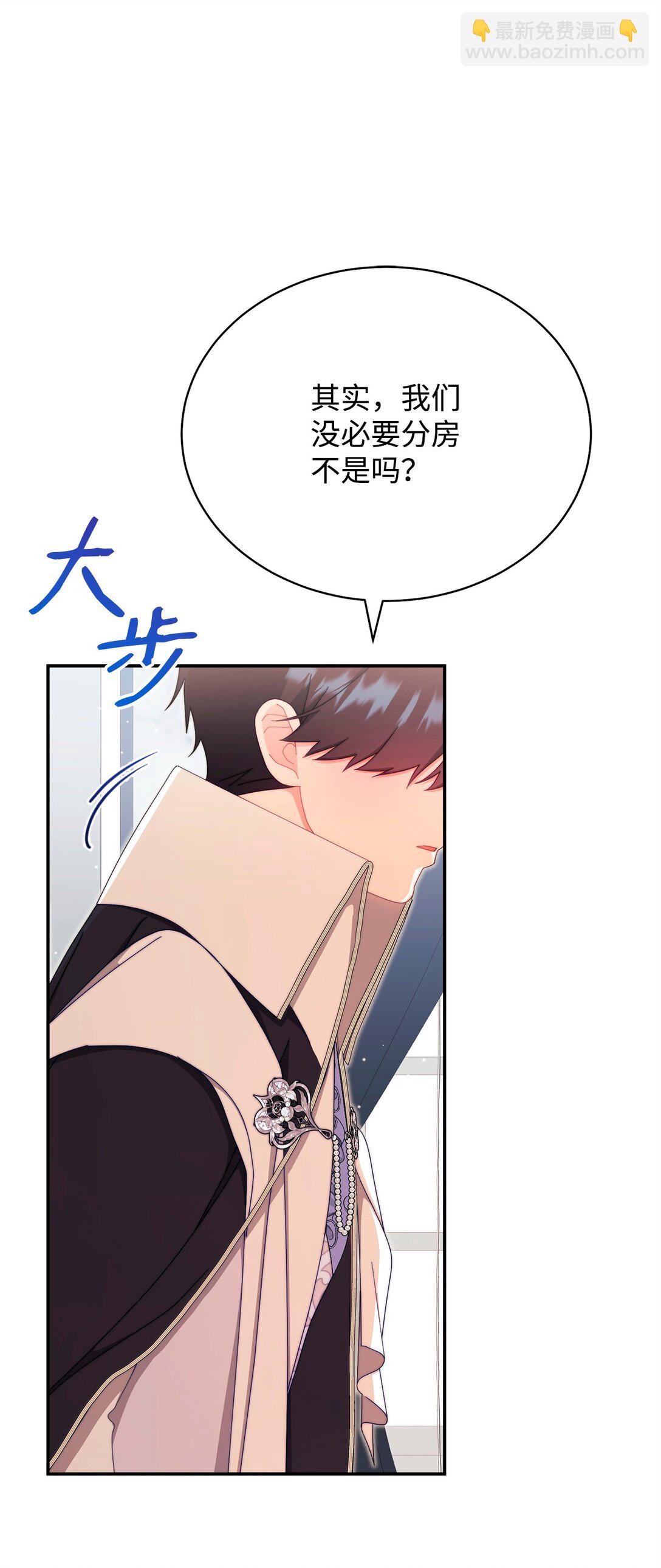 94 分房小插曲(1/2)-第95话