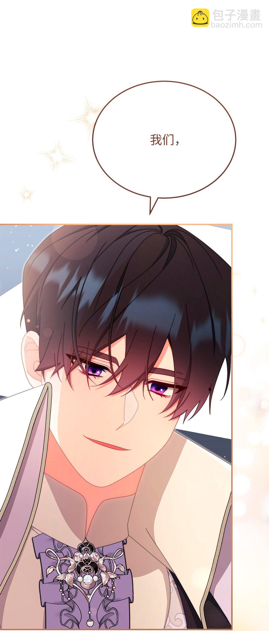 94 分房小插曲(1/2)-第95话