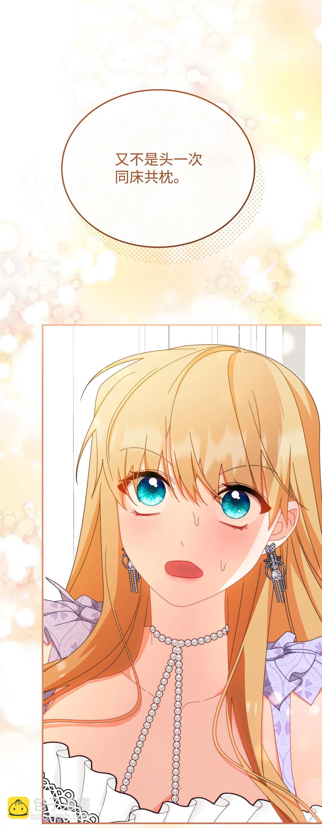 94 分房小插曲(1/2)-第95话