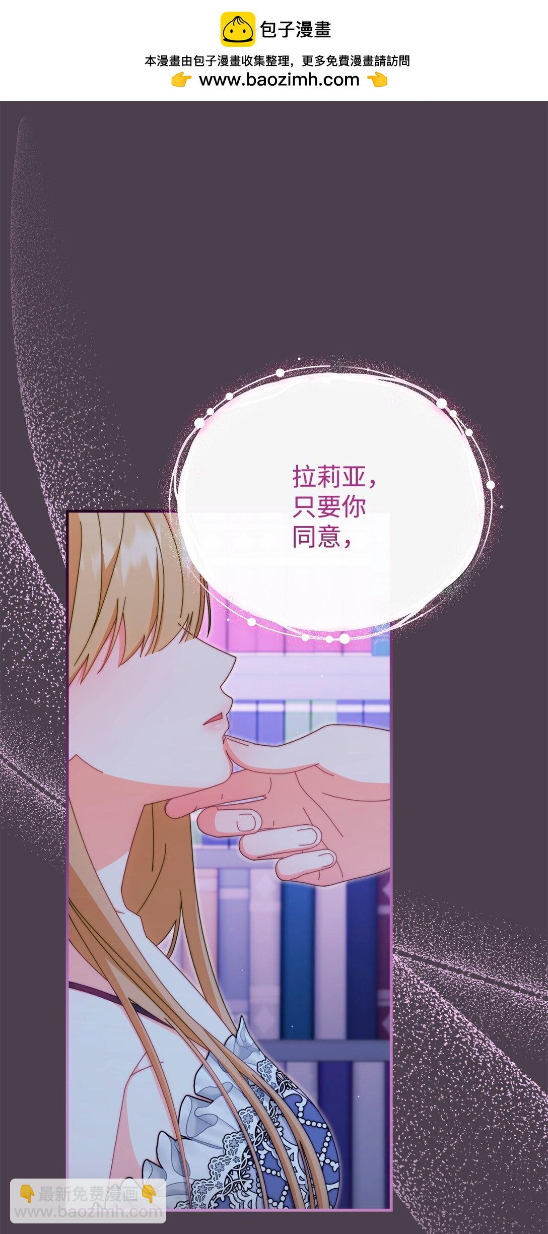 94 分房小插曲(1/2)-第95话