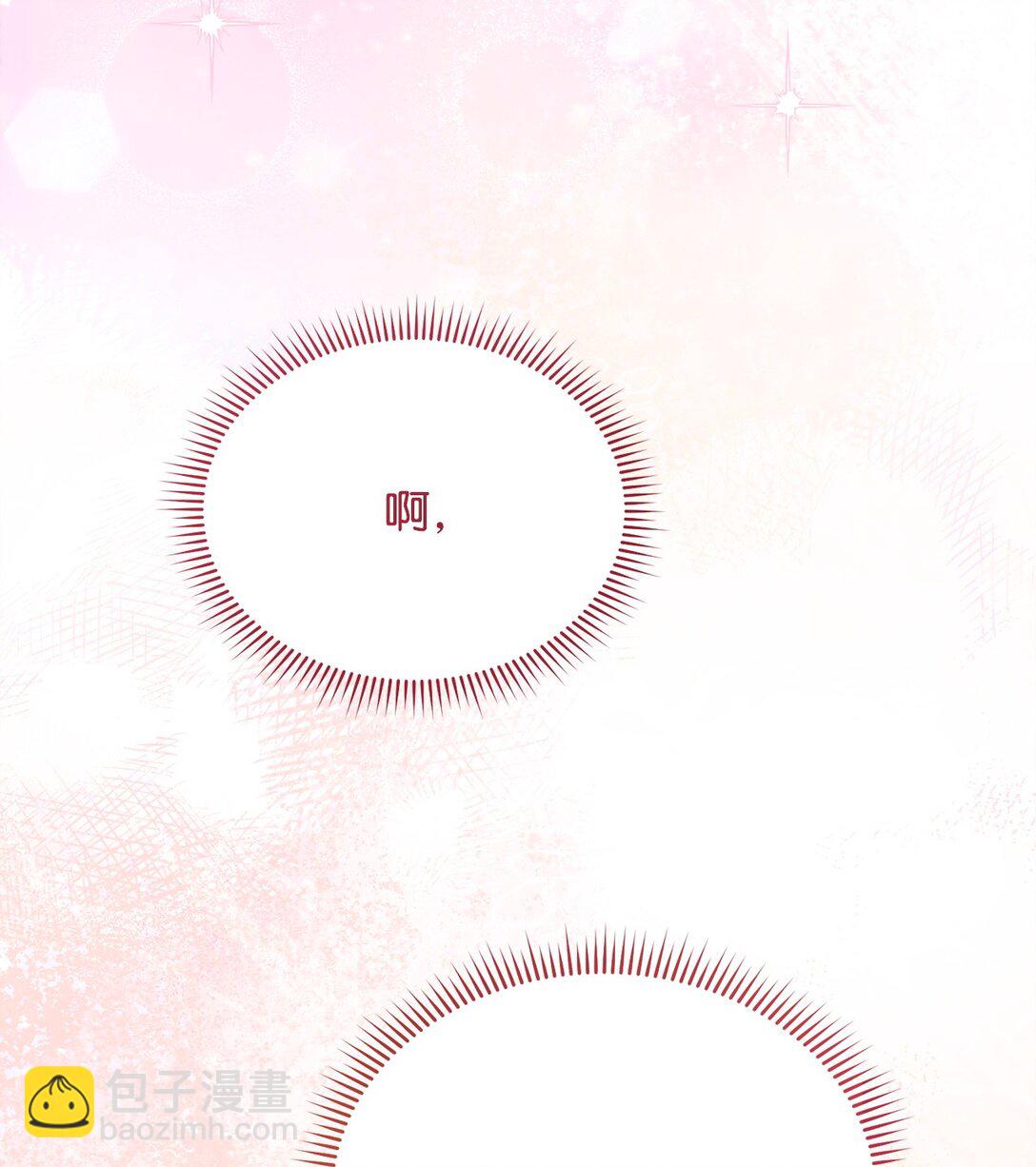 94 分房小插曲(1/2)-第95话