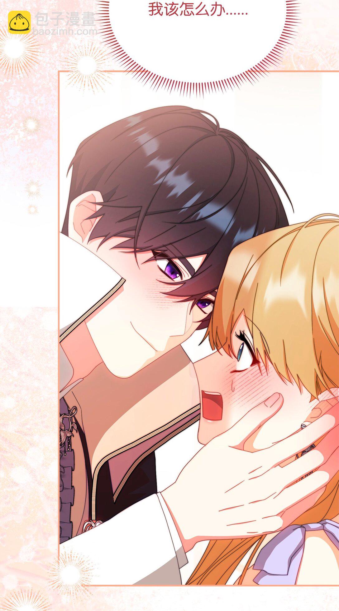 94 分房小插曲(1/2)-第95话