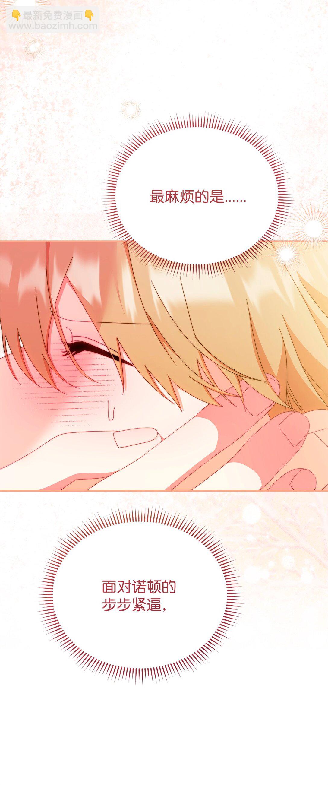 94 分房小插曲(1/2)-第95话