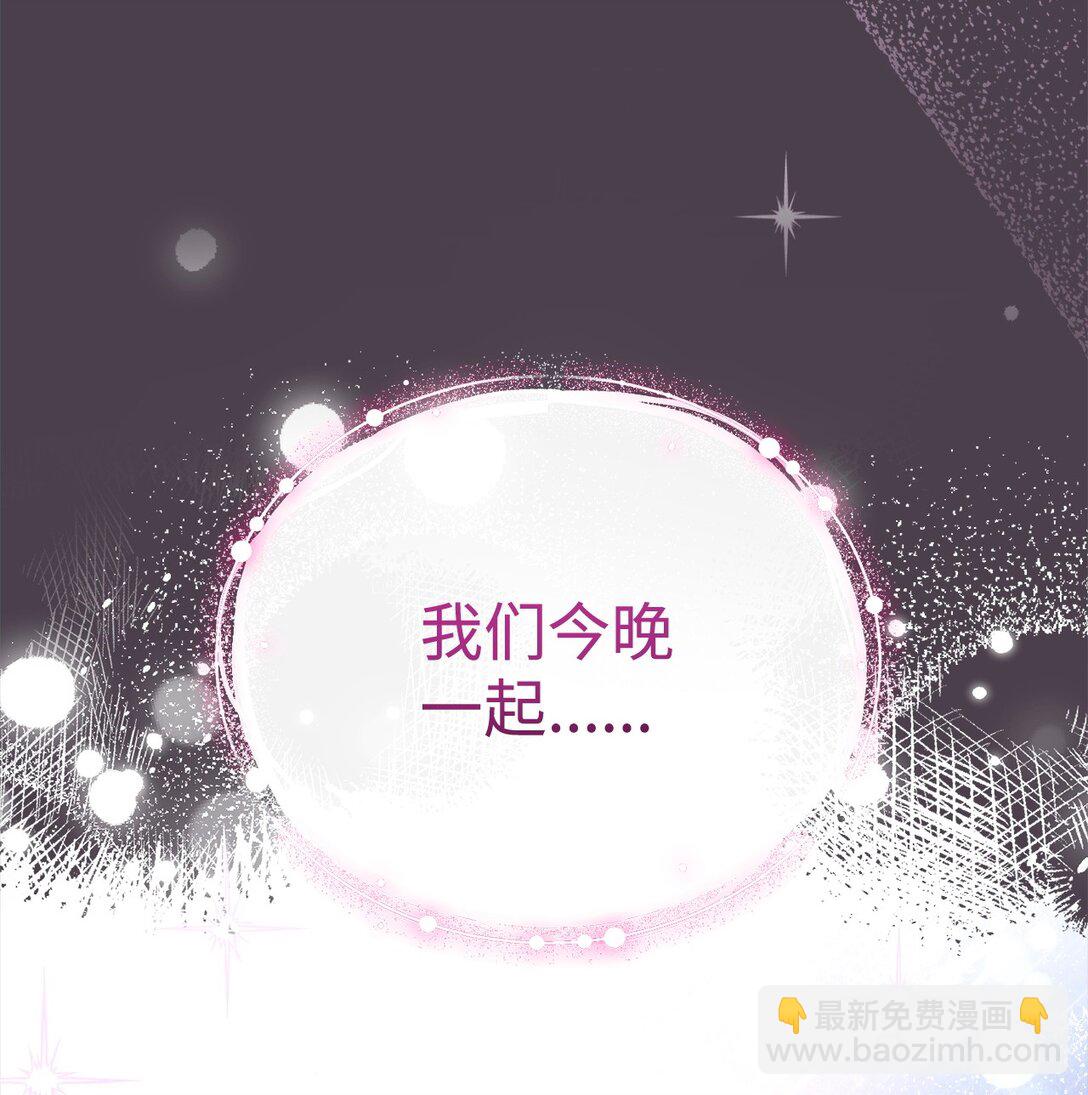 94 分房小插曲(1/2)-第95话