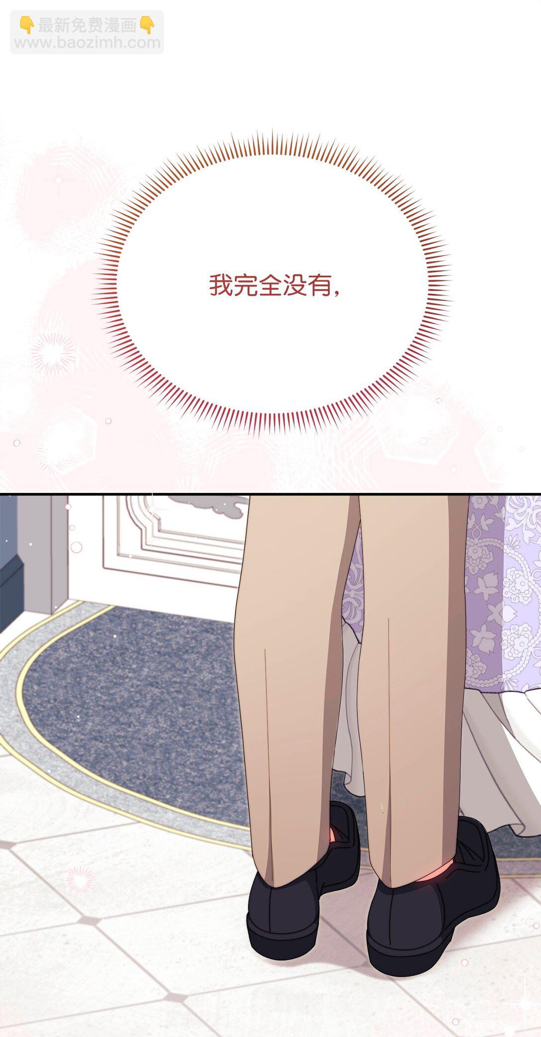 94 分房小插曲(1/2)-第95话