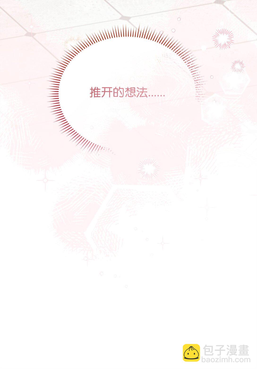 94 分房小插曲(1/2)-第95话