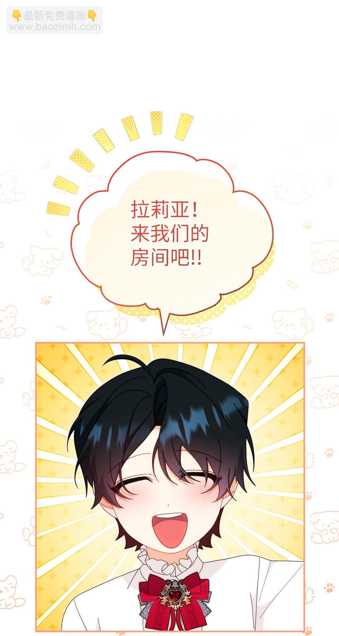 94 分房小插曲(1/2)-第95话