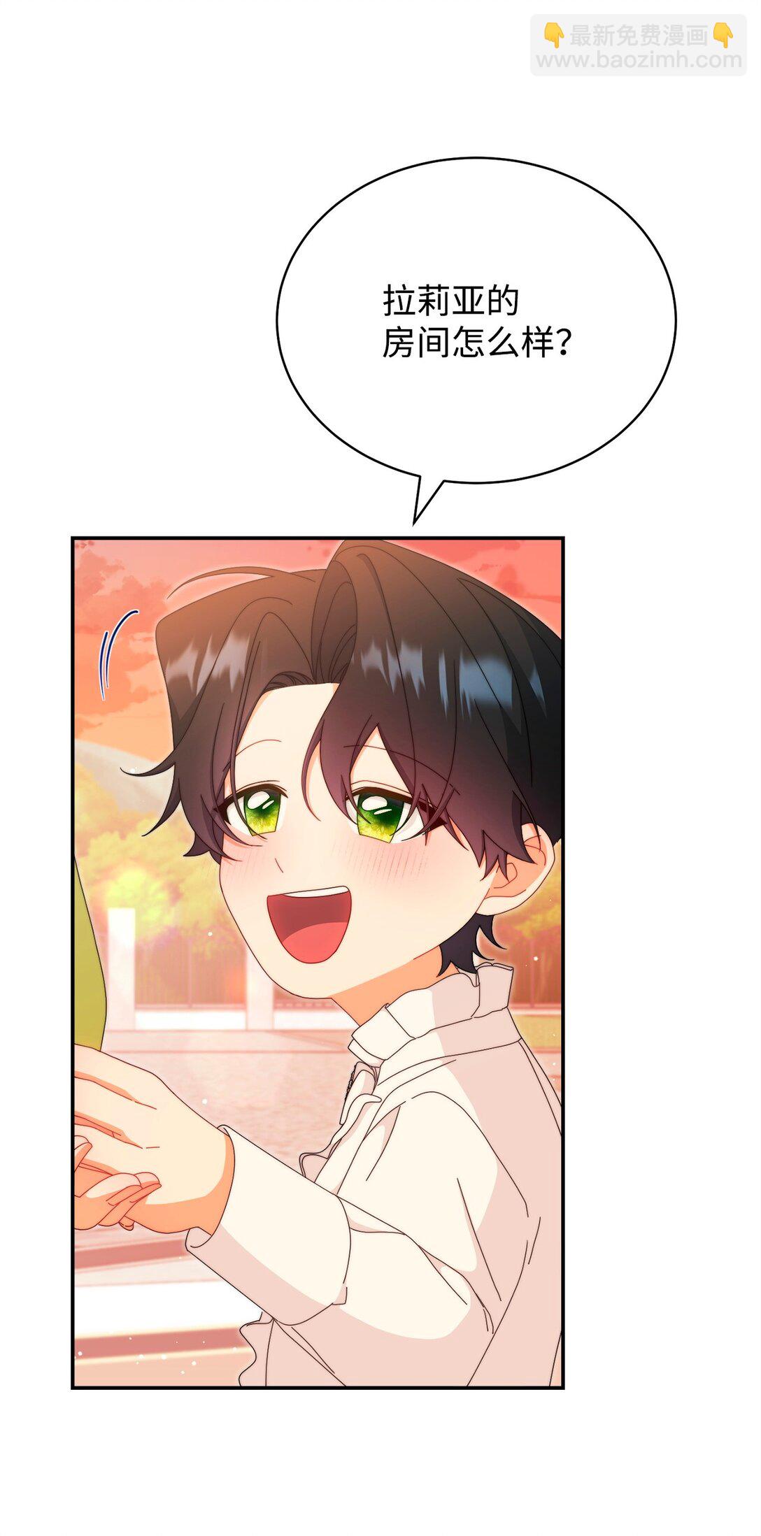 94 分房小插曲(1/2)-第95话