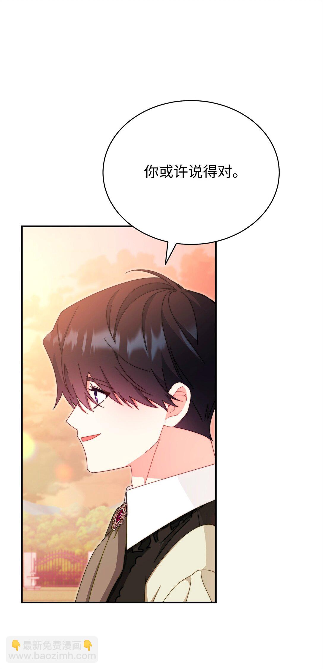 94 分房小插曲(1/2)-第95话