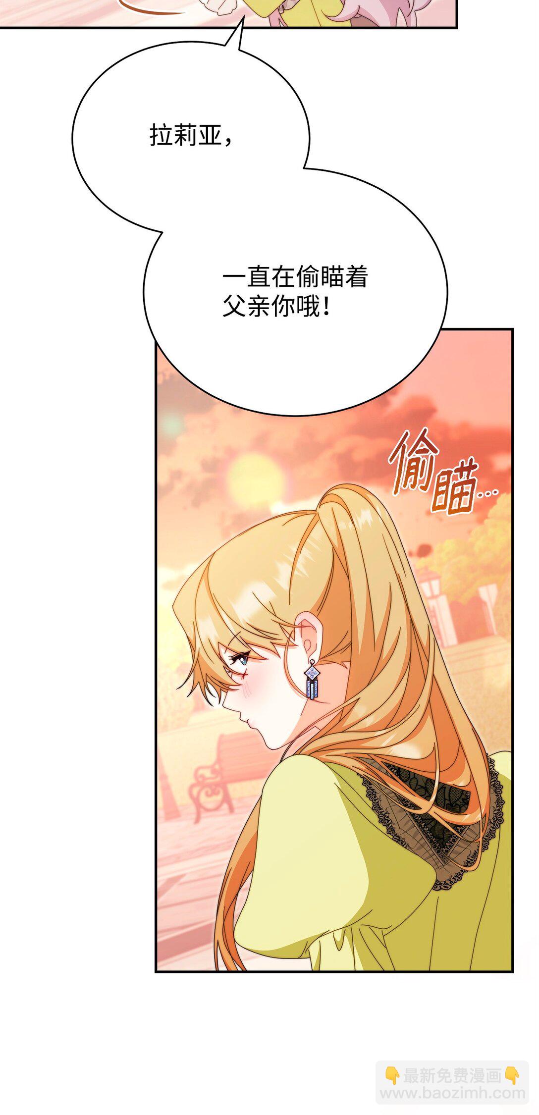 94 分房小插曲(1/2)-第95话