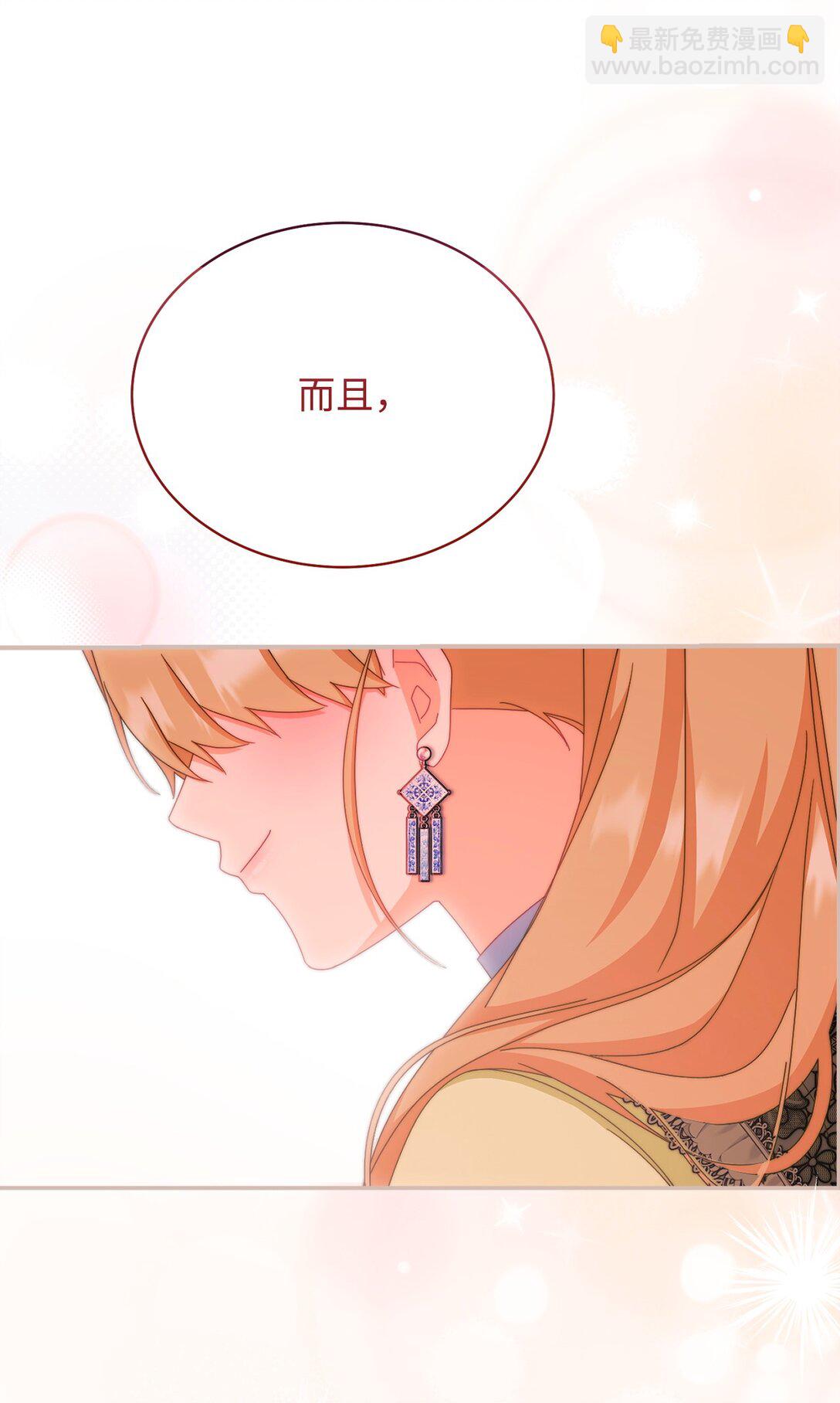 94 分房小插曲(1/2)-第95话