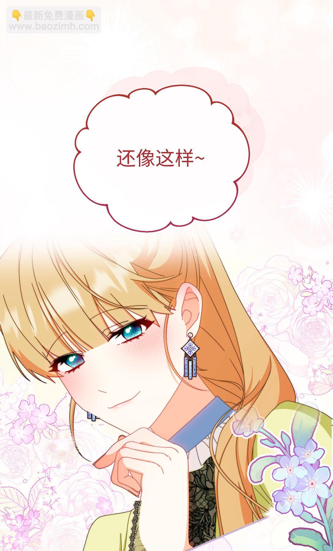 94 分房小插曲(1/2)-第95话