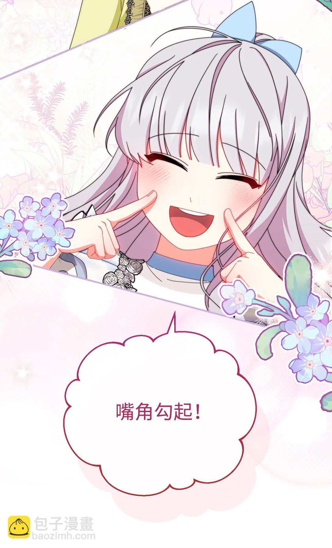 94 分房小插曲(1/2)-第95话