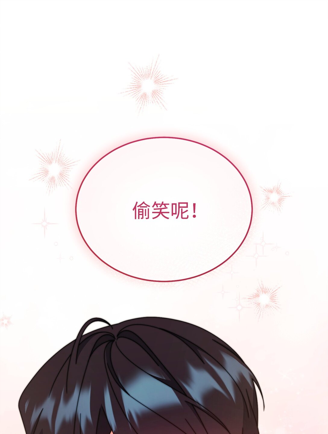 94 分房小插曲(1/2)-第95话