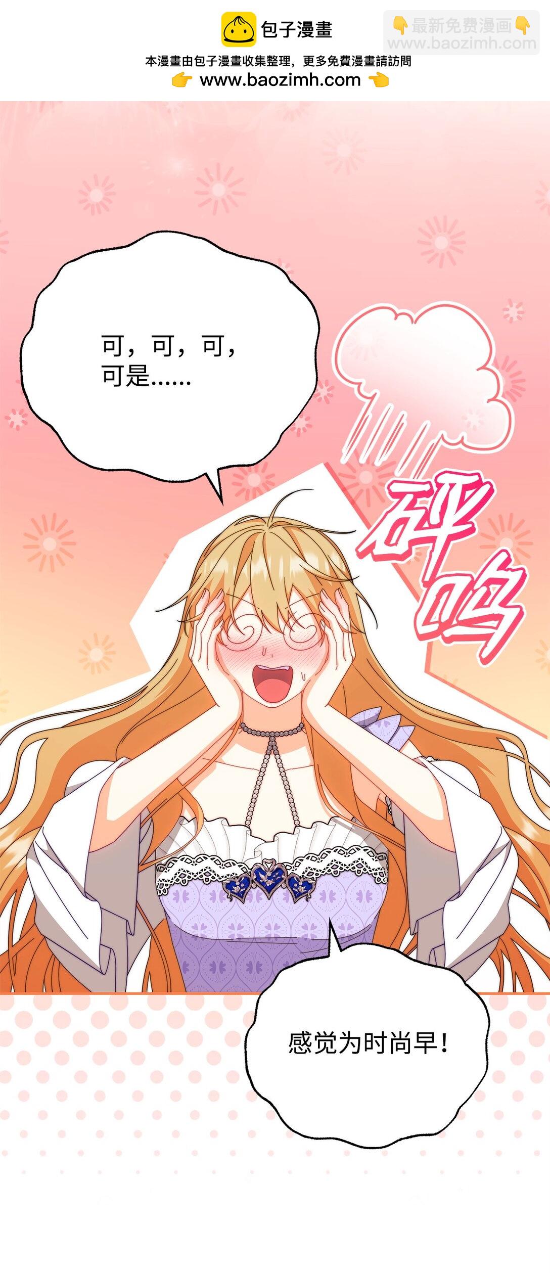 94 分房小插曲(1/2)-第95话