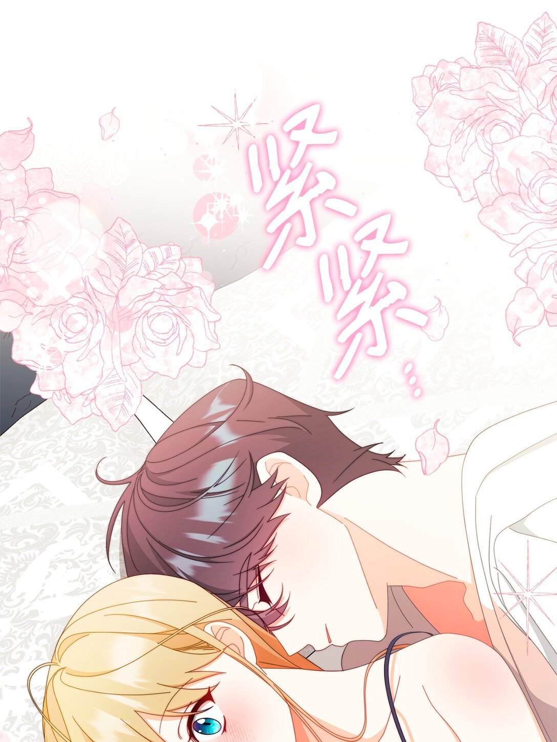 96 记载(1/3)-第97话