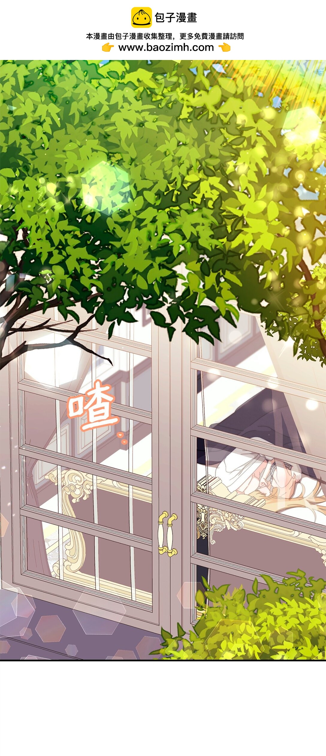 96 记载(1/3)-第97话