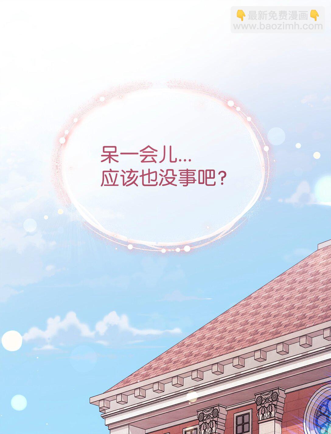 96 记载(1/3)-第97话